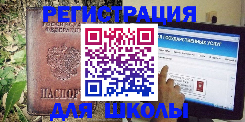 временная регистрация законно в Воскресенске